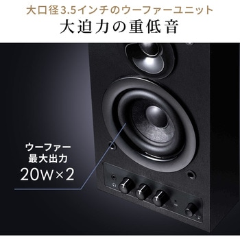 スピーカー サンワダイレクト