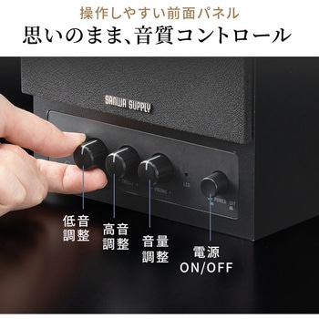 スピーカー サンワダイレクト
