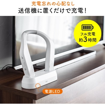 ネックスピーカー サンワダイレクト