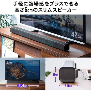 スピーカー サンワダイレクト