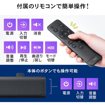 スピーカー サンワダイレクト
