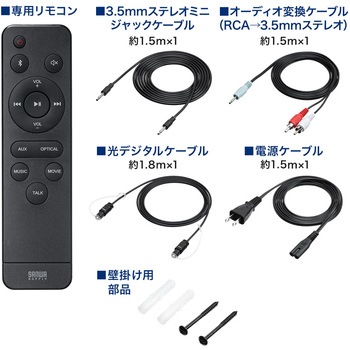 スピーカー サンワダイレクト