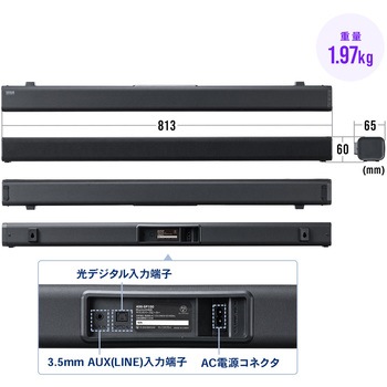 スピーカー サンワダイレクト