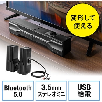 スピーカー サンワダイレクト