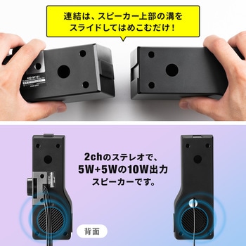 スピーカー サンワダイレクト