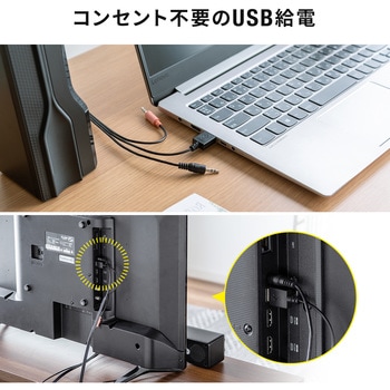 スピーカー サンワダイレクト