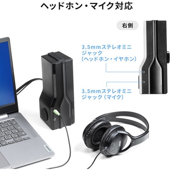 スピーカー サンワダイレクト