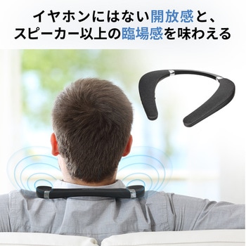 ウェアラブルネックスピーカー サンワダイレクト