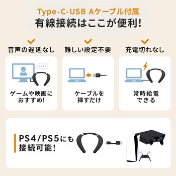 400-SP102 ウェアラブルネックスピーカー サンワダイレクト 黒色