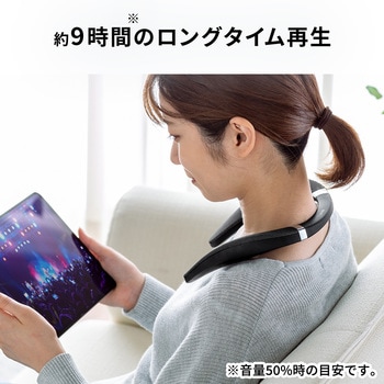 ウェアラブルネックスピーカー サンワダイレクト