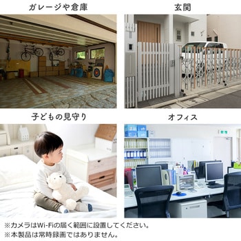 スマートホームカメラ サンワダイレクト
