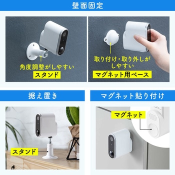 スマートホームカメラ サンワダイレクト