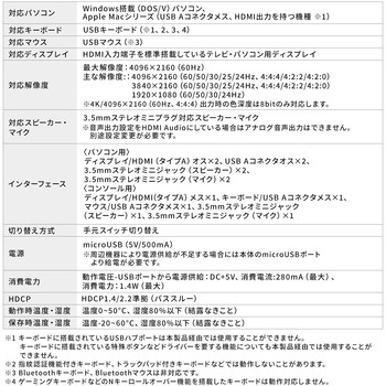 パソコン自動切替器 サンワダイレクト