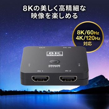 400-SW040 HDMI切替器 サンワダイレクト 接続台数2 - 【通販
