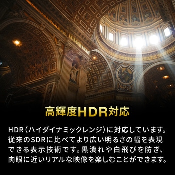 HDMI切替器 サンワダイレクト