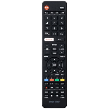 テレビリモコン サンワダイレクト