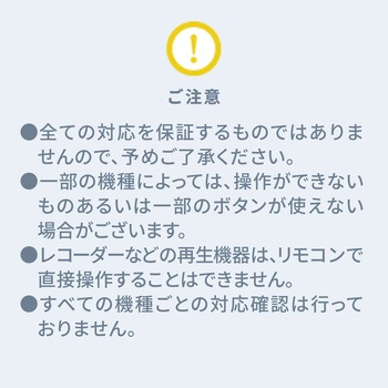テレビリモコン サンワダイレクト