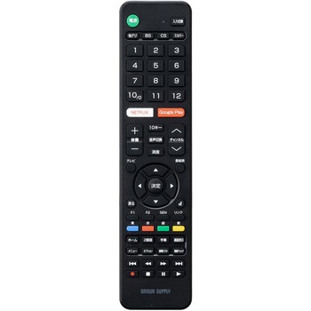 テレビリモコン サンワダイレクト