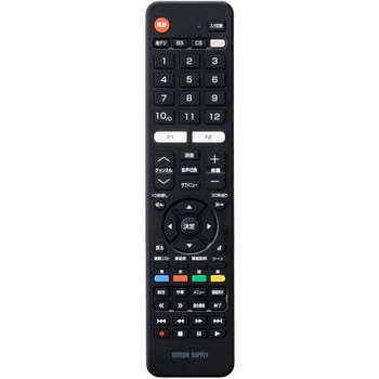 テレビリモコン サンワダイレクト