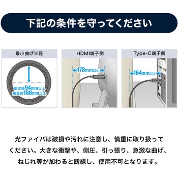 HDMI光ファイバケーブル サンワダイレクト