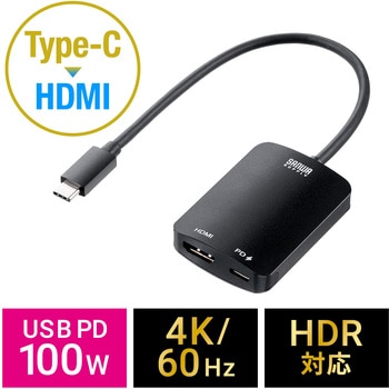 500-KC038 変換アダプタ サンワダイレクト オス:USBType-C メス:HDMI