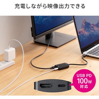 変換アダプタ サンワダイレクト