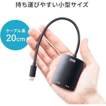 変換アダプタ サンワダイレクト