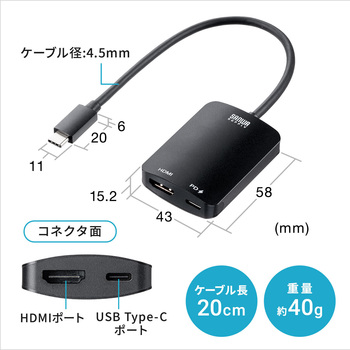 変換アダプタ サンワダイレクト
