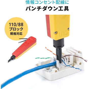 LANケーブル自作工具キット サンワダイレクト