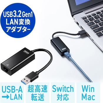 USB変換アダプタ サンワダイレクト