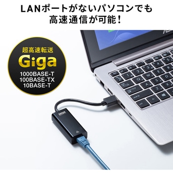 USB変換アダプタ サンワダイレクト
