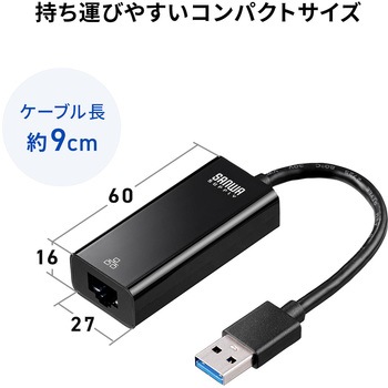 USB変換アダプタ サンワダイレクト
