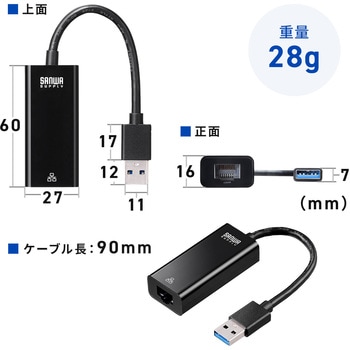 USB変換アダプタ サンワダイレクト