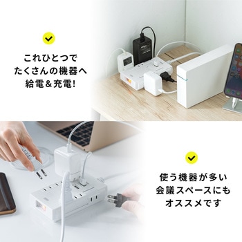 電源タップ サンワダイレクト