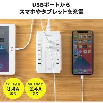 電源タップ サンワダイレクト