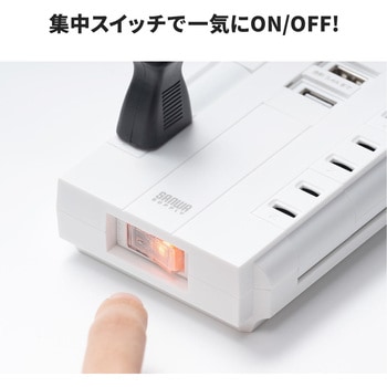 電源タップ サンワダイレクト
