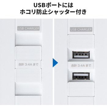 電源タップ サンワダイレクト