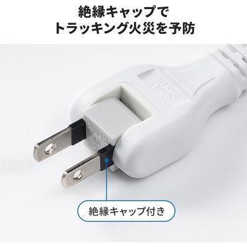 電源タップ サンワダイレクト