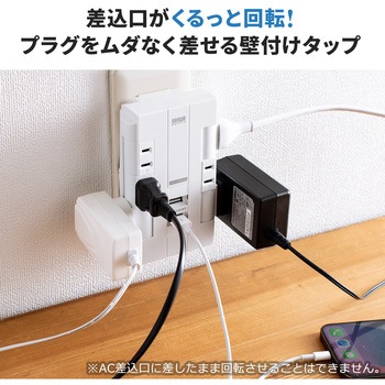 電源タップ サンワダイレクト