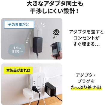電源タップ サンワダイレクト