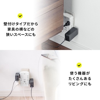 電源タップ サンワダイレクト