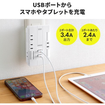電源タップ サンワダイレクト
