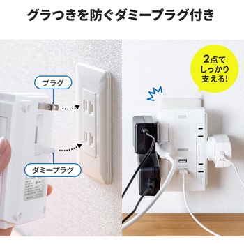 電源タップ サンワダイレクト
