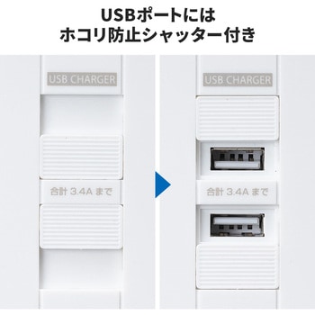 電源タップ サンワダイレクト