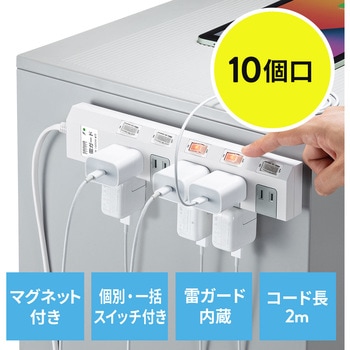 電源タップ サンワダイレクト