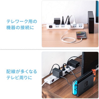 電源タップ サンワダイレクト