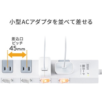電源タップ サンワダイレクト