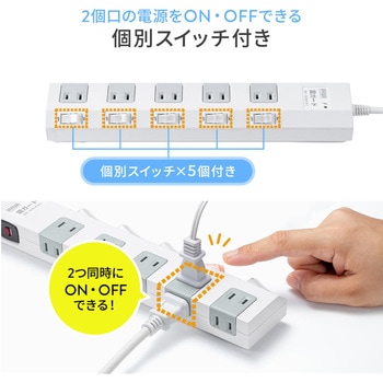 電源タップ サンワダイレクト