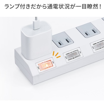 電源タップ サンワダイレクト