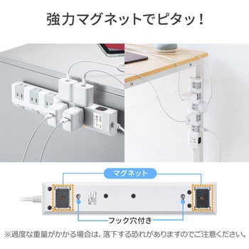 電源タップ サンワダイレクト